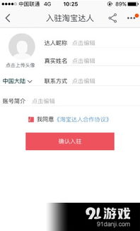 二、 活动激励规则