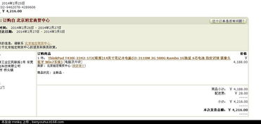 六、4kmiles：一站式卖家运营工具平台