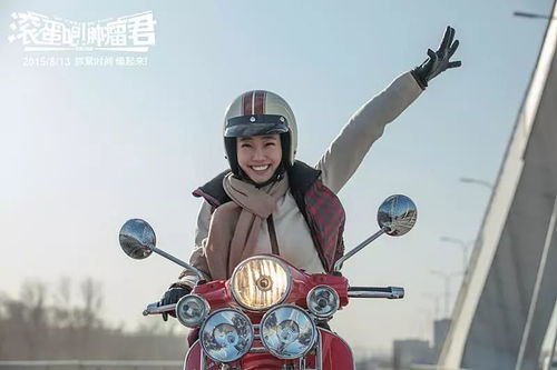 人物设定与剧情发展