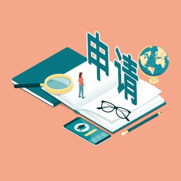 应对策略：如何解决驳回问题？