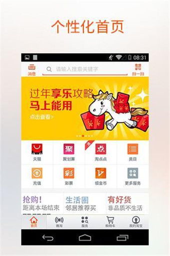 一、淘宝店只NengPC端运营吗？