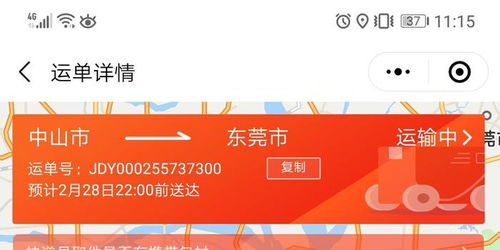 赔偿流程：如何启动赔偿程序