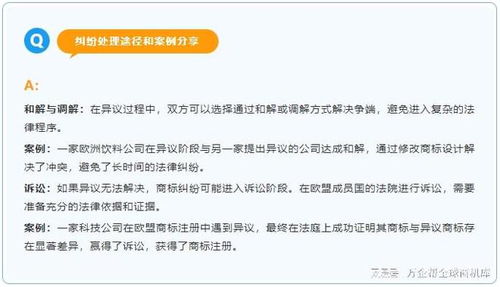 （二）按时续展