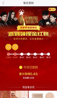 五、 拼多多圣诞节活动时间表