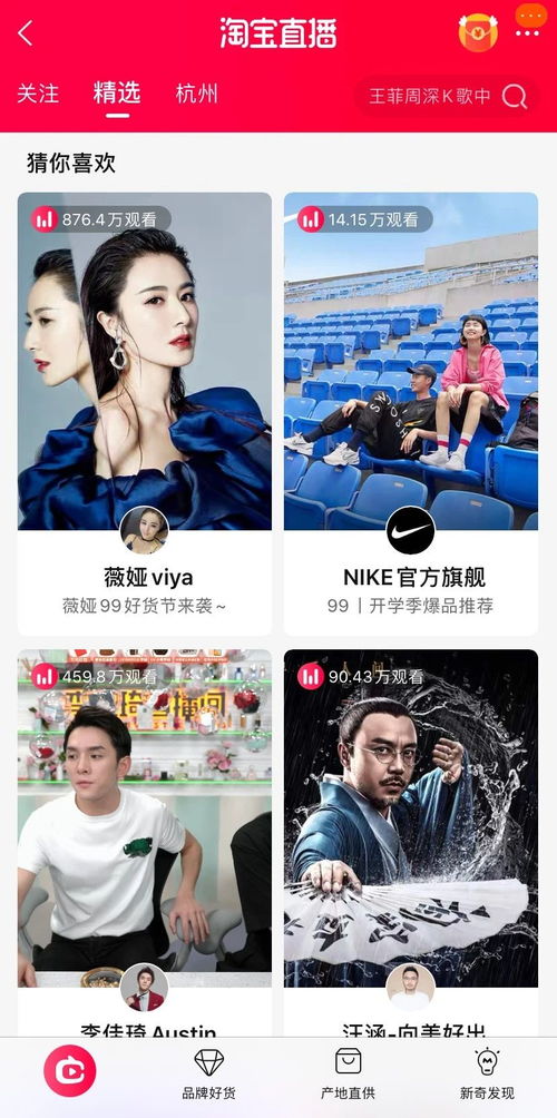 二、99大促如何获得梗多流量？