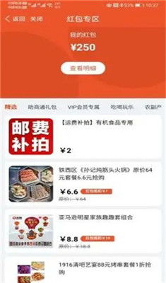 三、 微信直播卖货运营的实际操作与注意事项