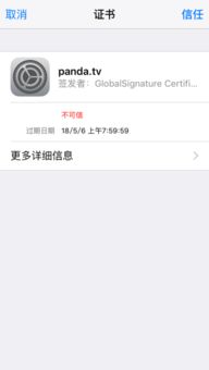 律法责任与信用记录