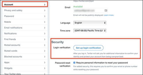 深入解析Twitter广告开户账户的保护策略
