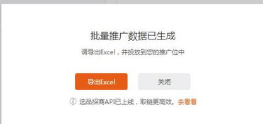 五、 淘宝联盟选品中心操作步骤
