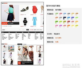 三、 色彩搭配与布局：打造视觉盛宴