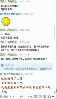 三、 天猫卖家不发货的维权途径