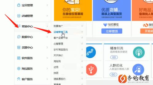 四、 制定推广计划：确保推广有序进行
