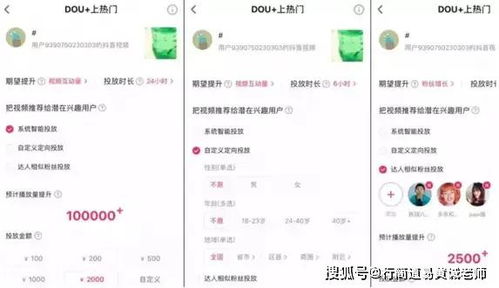 提交审核：确保广告内容符合规范