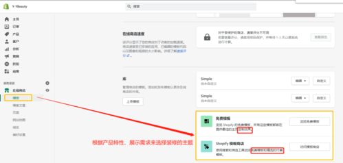 二、 超级钻展设置要点
