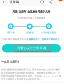 一、 开通天猫策略中心的先决条件