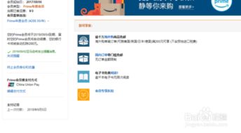 理解自动续费机制， 避免误解