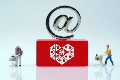 什么是拼多多群买买？有何优势？