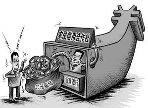 信用资本主义与微观镜像