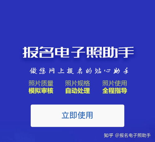 三、 淘宝年货节报名图片上传步骤