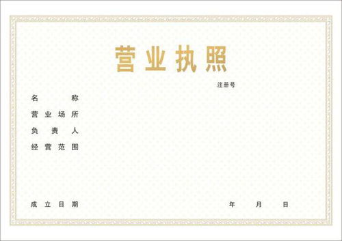 特殊行业年检要求