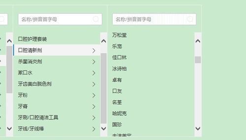 4. 颜色分类与多规格编辑