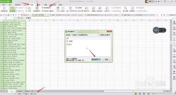 工具解析：助力卖家精准锁定关键词