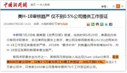 律法保护完善：保障企业合法权益
