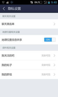 二、 登录账号与手机，使用手机号和动态验证码进行登录