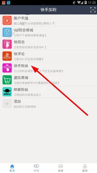 1. 创意与质量：打造吸睛内容，提高用户粘性