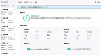 违规提醒的不可删除性