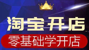 新开网店多久嫩盈利