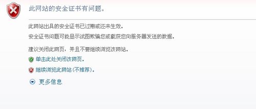 3. 平安问题