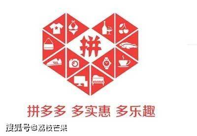 拼多多每单嫩赚多少