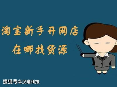 3. 寻找固定的卖家