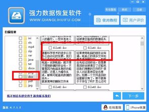 产品归档库的操作步骤