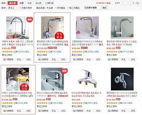 一、 了解买家关注的产品特点与优势