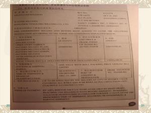 （2）慎重选择贸易伙伴与资信调查