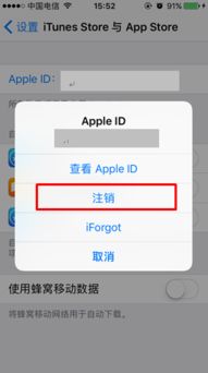 五、 亚马逊app的卖家工具