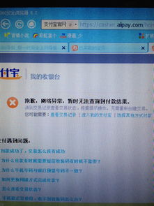 4. 输入快递公司提供的物流单号