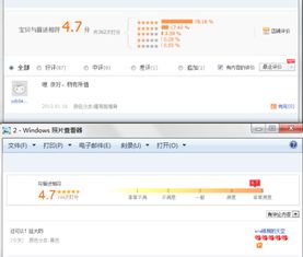 一、 淘宝商品挑选技巧