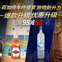 3. 消费电子产品