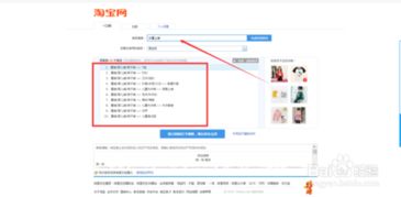 4. 添加商品图片