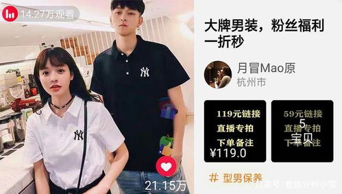 一、 精炼的直播标题，吸引眼球