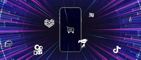 1. 淘宝直播带货的底层逻辑：算法驱动