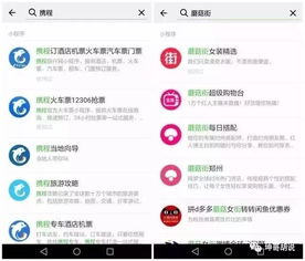 比价工具的深度应用策略