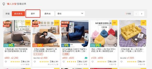 四、 跨境供货平台优选