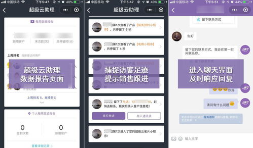3. 用户行为分析