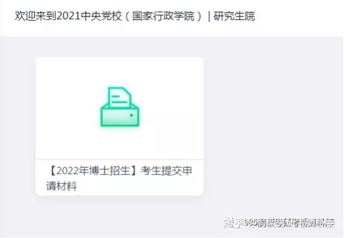（1）邮件格式要求