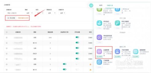 1. 同过订单页面联系买家