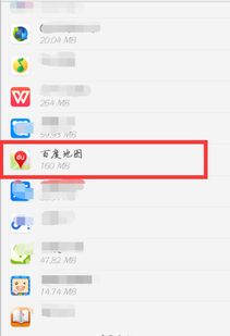 2. PC端删除评论